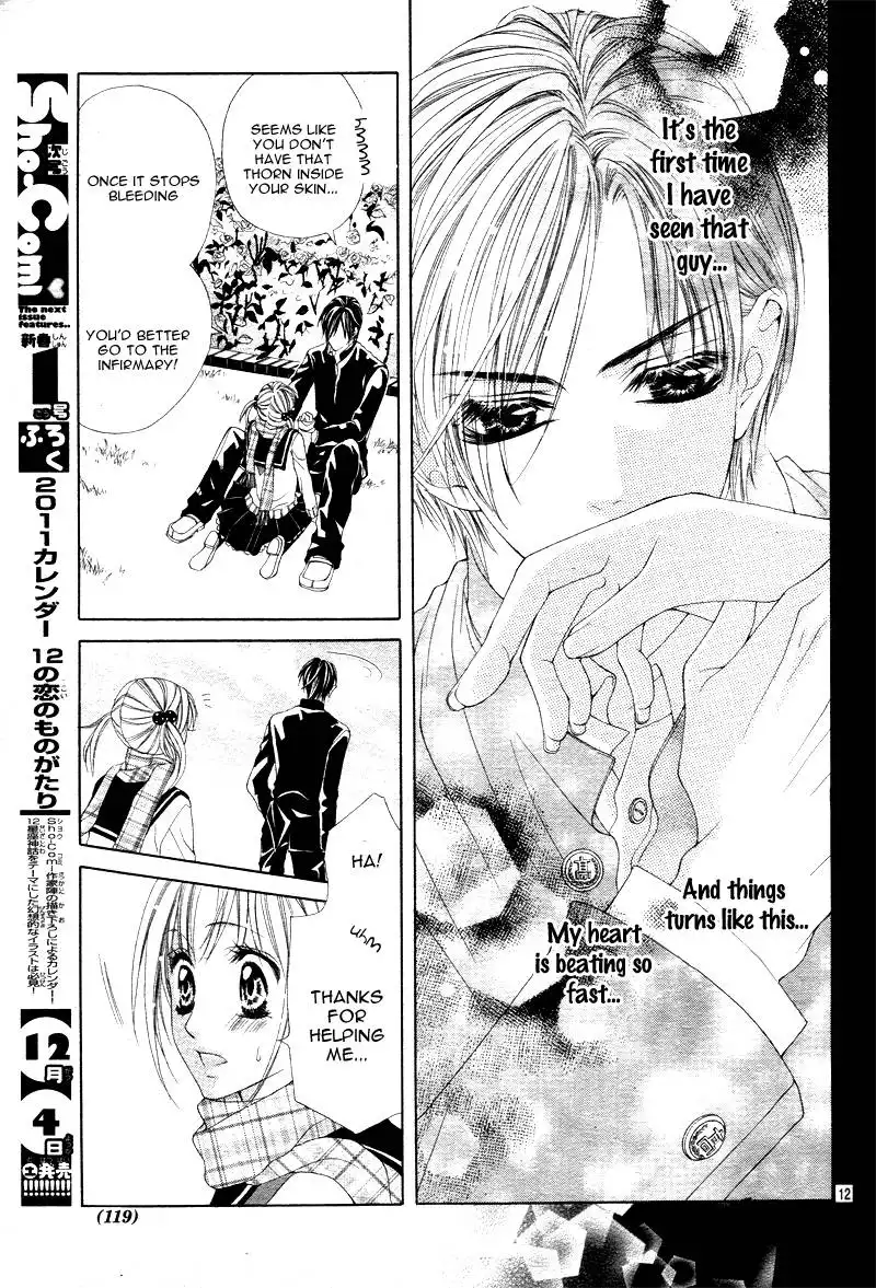 Bloody Kiss (YAGAMI Rina) Chapter 1 15